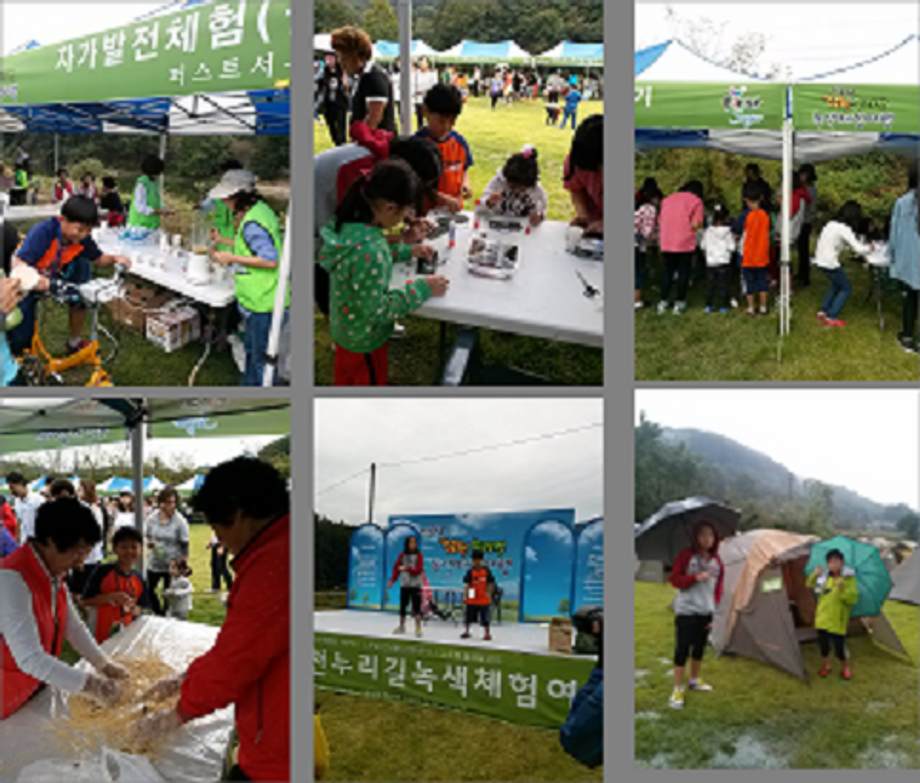 제3회 갑천누리길 녹색체험 여행 / 이나은, 이준석 이미지