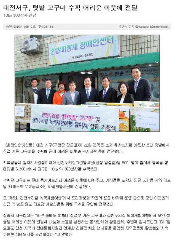 프리마켓 성금 사용내역 공지 이미지