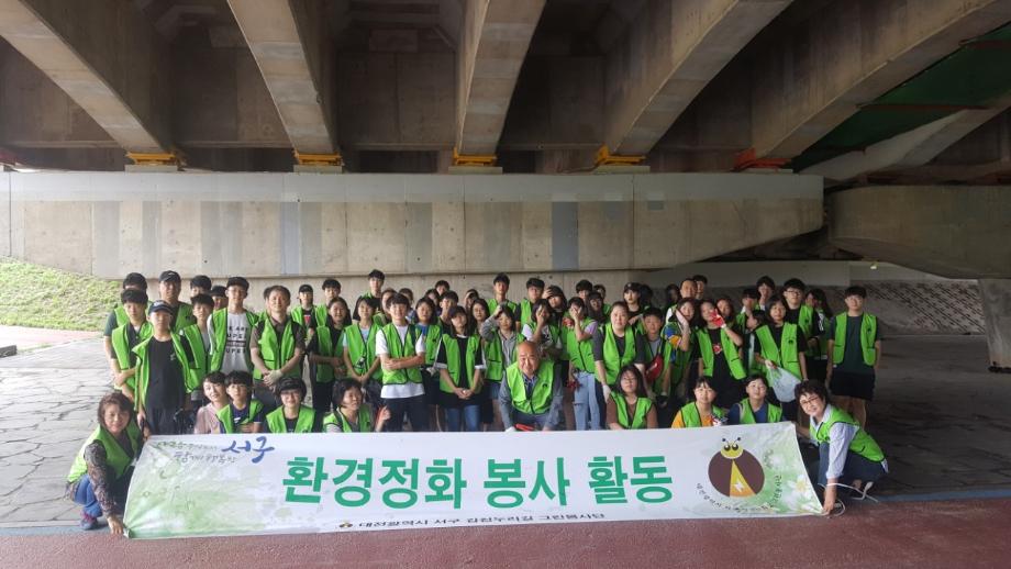 갑천누리길봉사단 갑천변 환경정화활동 이미지