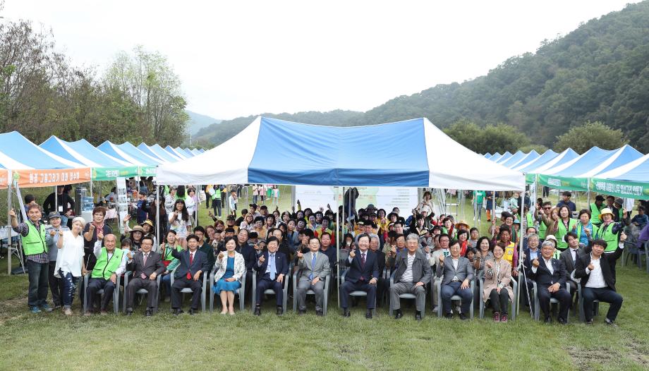 제9회 갑천누리길 녹색체험여행 행사사진1 이미지