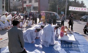 구봉대보름제 (1997-02-21)