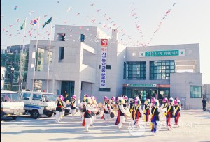 둔산2동 분동 개소식 (1996-01-04)