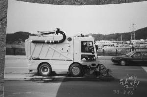 서구 청소차 사진 (1993-01-01)