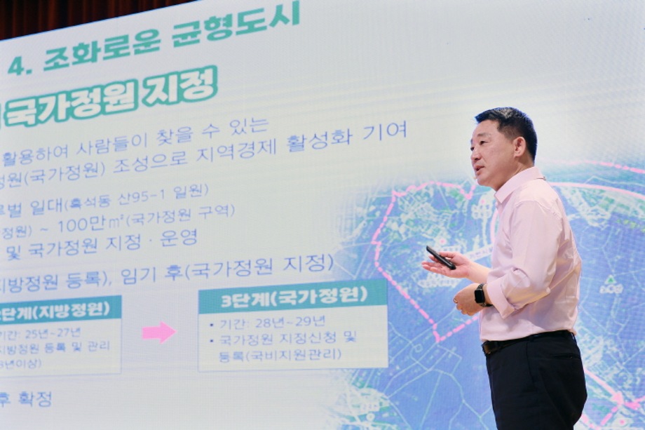 서철모 서구청장, 민선 8기 69개 공약사업 확정·발표 이미지