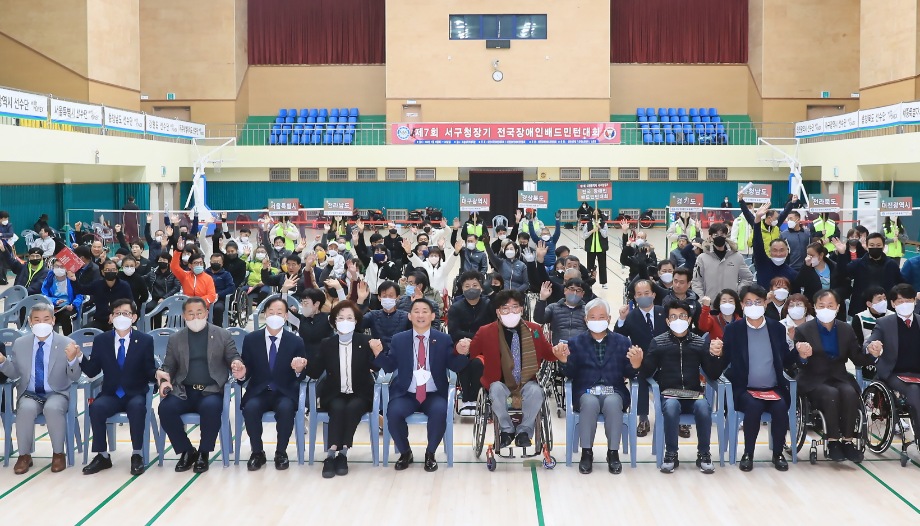 ‘제7회 대전 서구청장배 전국 장애인배드민턴대회" 성료 이미지