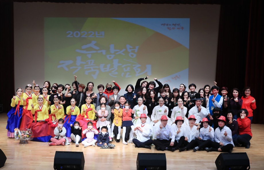 서구, 평생학습원 수강생 작품발표회 개최 이미지