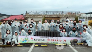 서구 공무원노동조합, 사랑나눔 연탄배달 봉사 전개