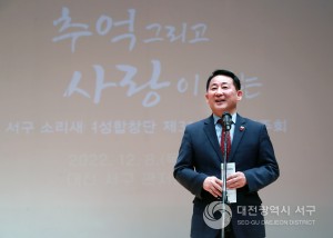 서구 소리새여성합창단, 제31회 정기연주회 성료