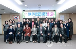 서구, ‘하반기 동 지역사회보장협의체 민간위원장 소통 간담회’ 개최