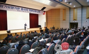 서구, 장기요양기관 역량강화 교육 개최