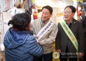 서구, 설 명절맞이 전통시장 장보기 및 물가안정 캠페인 전개