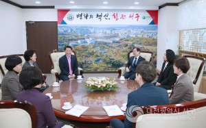 서구, 박범계 국회의원 초청 정책간담회 개최