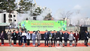 대전 서구, 녹색도시 비전 선포식 성황리 개최