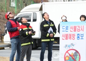 대전 서구, 드론을 활용한 산불예방 홍보 및 감시 활동 실시