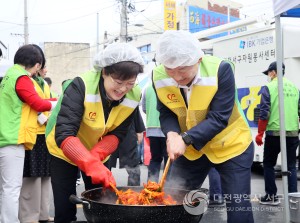 대전 서구 자원봉사센터, 2023년 사랑의 밥차 출발 알려