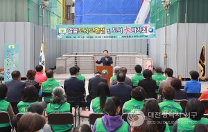 새마을문고 대전 서구지부, ‘알뜰도서 무료교환 및 도서 바자회’ 개최