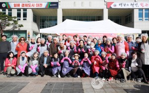 민주평통 대전서구협의회, 김장 나눔 행사 개최