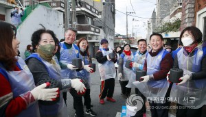 바르게살기운동 대전 서구협의회, 연탄 나눔 봉사활동