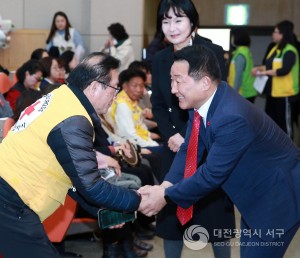 대전 서구, 2023년 자원봉사자의 날 기념식 개최