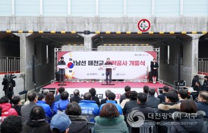 대전 서구, 호남선(서대전~가수원간) 매천교 개통