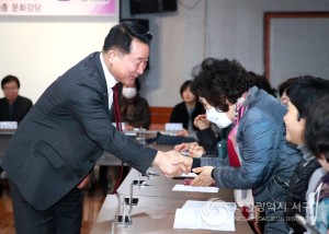 대전 서구 내동 주민자치회, 제2기 위원 위촉