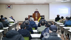 대전 서구, 새해 농업인 실용교육 실시