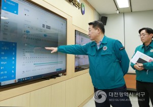 서철모 서구청장, 강설 및 한파 예보에 따른 피해 대처 상황 점검