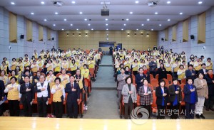 대전 서구, 대한적십자사로부터 적십자회원 유공장 금장 수상