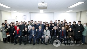 대전 서구 가장동, 주민자치회 제2기 위원 위촉식 개최
