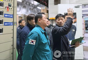 대전 서구, 설 명절 대비 다중이용시설 점검