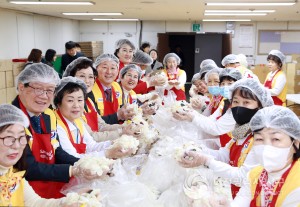 대한적십자사봉사회 대전서구지구협의회, 설맞이 사랑의 떡국떡 나눔