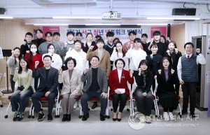 대전 서구, 제5기 서구 청년네트워크 발대식 개최