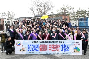 서철모 서구청장,‘걸어서 동네한바퀴’도안동 주민과의 만남