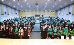 새마을운동 대전 서구지회장 이·취임식 개최