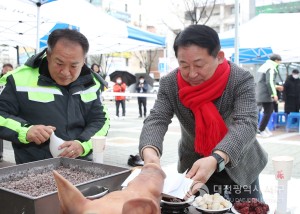 대전 서구 월평1동 주민자율방범대, 정월대보름 맞이 척사회 개최