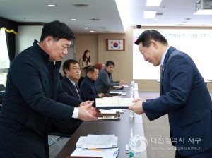 대전 서구, 공동주택 지원사업으로 5억 4천만 원 지원