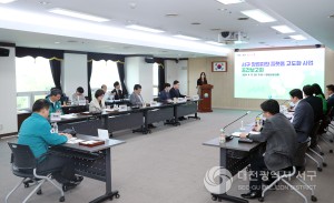 대전 서구, 창업지원 플랫폼 고도화 사업 중간보고회