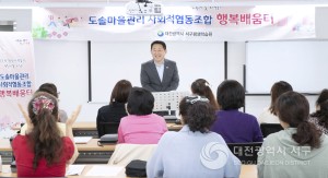대전 서구, 2024년 상반기 행복배움터 운영
