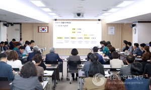 대전 서구, 변화와 혁신‘청렴서구 추진단구성’으로 청렴 의지 다짐