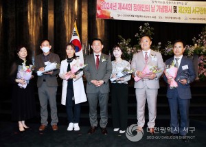대전 서구, 제44회 장애인의 날 기념 ‘서구 장애인 한마당 잔치’ 성료