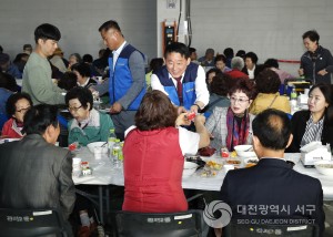 대전 서구 관저2동, 큰사랑 효잔치 성료
