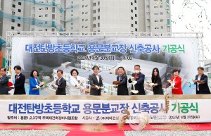 대전 서구, 용문1‧2‧3구역 내 (가칭)대전탄방초 용문분교 착공