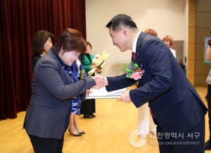 대전 서구, 2024년 미용 영업주 위생교육 및 정기총회 개최