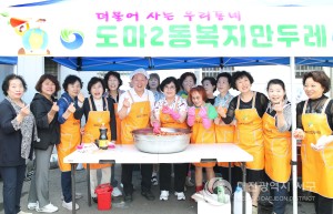 서철모 서구청장, 도마2동 주민과 함께하는 ‘걸어서 동네 한 바퀴’