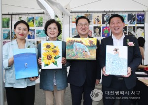대전 서구, 2024 문화의 거리 아트페어 25일 폐막