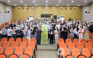 대전 서구, 전 직원 대상‘도전! 청렴골든벨’실시