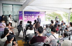 대전 서구 갈마도서관, 개관 30주년 기념행사 성료