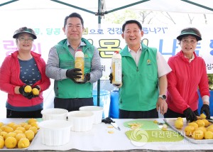 대전 서구 새마을부녀회, 다문화가정과 레몬청 만들기 행사 개최