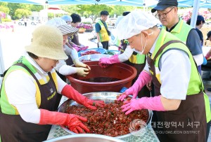 대전 서구 자원봉사협의회, 사랑의 밑반찬 나눔 행사 개최