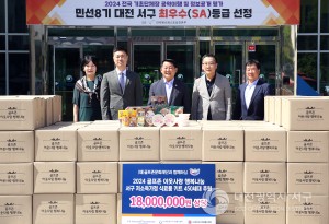 대전 서구, (재)골프존문화재단 이웃사랑 행복 나눔 키트 전달식 개최